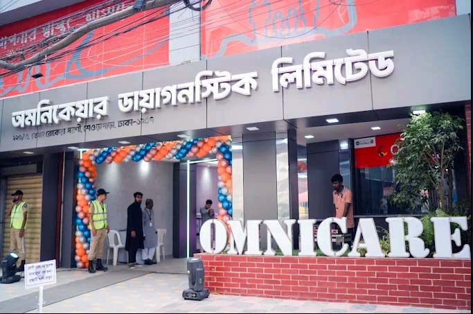 Omnicare Diagnostic Limited